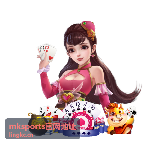mksports官网地址 官方平台展示