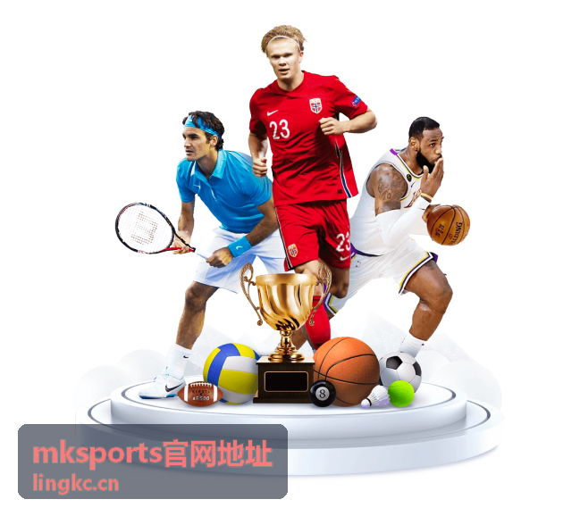 mksports官网地址 网球 大满贯